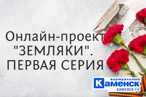 Подробнее...