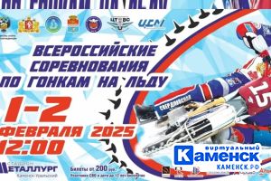 Подробнее...