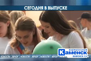 Подробнее...