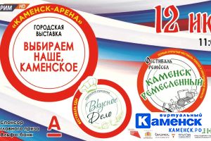 Подробнее...