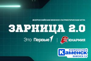Подробнее...