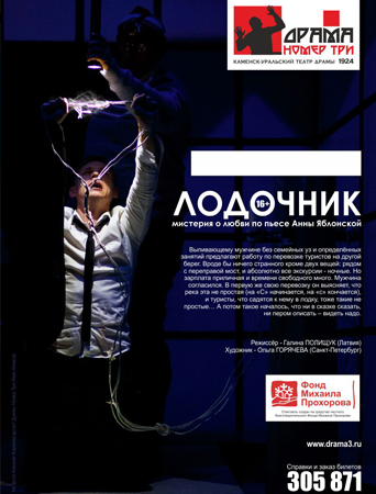 teatr2