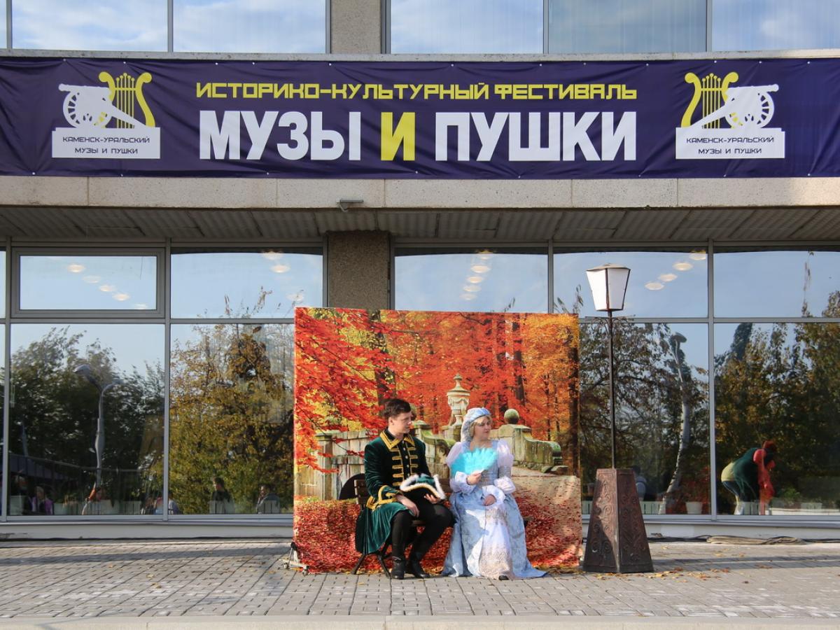 Главная - Виртуальный Каменск-Уральский